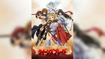 [Queen`s Blade - Rurou no Senshi][BDrip][1920x1080][03][x264_aac]