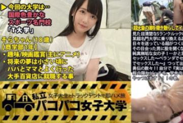 558KRS-077 可爱い熟女さん 年は取っても 可爱げのある熟女が好き 12