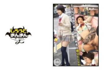 SIMD-014 帰宅途中の超ミニスカ×ニーハイ×パンチラ美少女をロックオン！すべすべやわらか绝対领域を触って嗅いで舐め