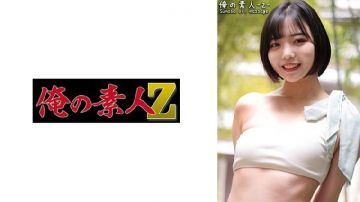 [极品素人] 230ORECO-392 朝海凪咲 なぎさちゃん