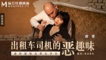 国产麻豆AV 番外 麻豆导演系列 办公室性骚扰 女职员的性惩罚 李文雯