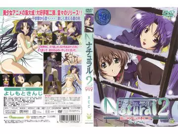 [Green Bunny] ナチュラル2 Natural2 第2话 「空」