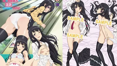 妹とその友人がエロすぎて俺の股间がヤバイ 黒髪ロングでぺたんこ胸なツンデレ妹、海羽◆ 编