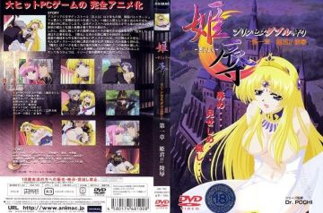 [Green Bunny] 大悪司 四発目「那古神」