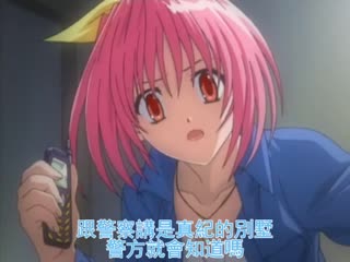 MASARU あしたの雪之丞2 第二章 「青の复活」