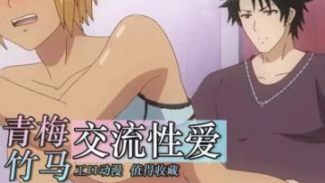 变身成黑辣妹之后和死党上床了3