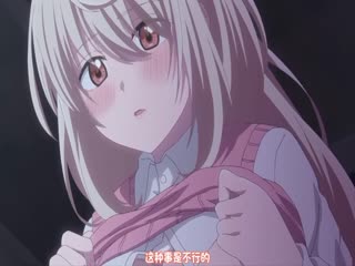 大神同学想要被吃掉