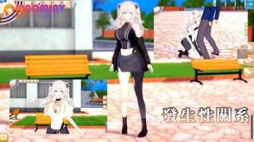 发生性关系~游戏78