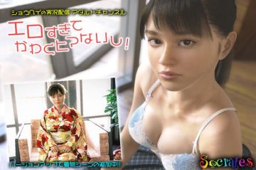 翔平的直播成人频道“太色情了〞