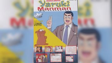 [未知出版社] やる気まんまん Yaruki Manman 1