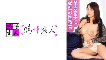 371AHSHIRO-252 玲子妈妈