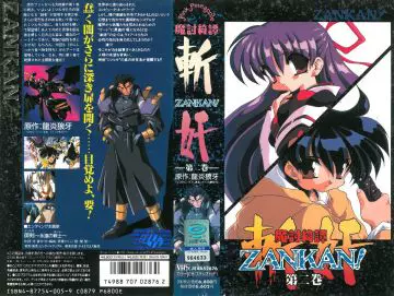 [ピンクパイナップル] 野々村病院の人々 后编