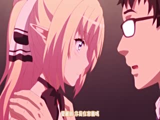 ACJDPR-0015 ○○交配 第一话 优等生の彼女はエルフのお姫様