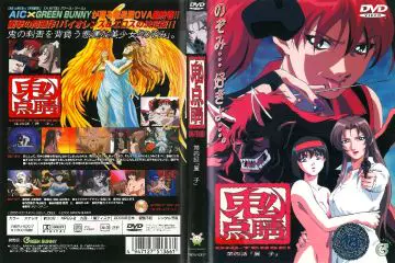 [セブンエイト] 黒の断章 第四章