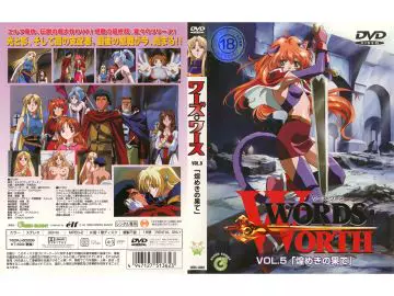 [Devadasy] 创世圣纪デヴァダシー 1-3