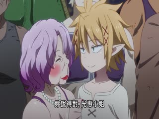 LDM001-002 异种族风俗娘评鉴指南 02