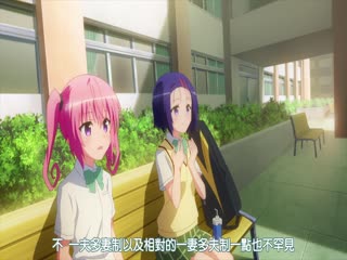 LDM006-013 出包王女Darkness第二季 01