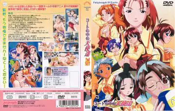 [ピンクパイナップル] コートの中の天使达 2nd SET