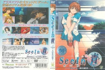 [Green Bunny] SeeIn青 scene1「如月优美」