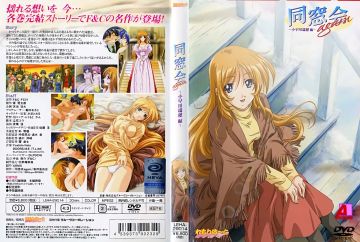 [れもんは〜と] 同窓会again ～小早川瑞穂 编～1