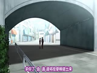 [Maho.sub][140530][ピンクパイナップル]ラブesエム THE ANIMATION 『谁にも言えない秘密』[psp]