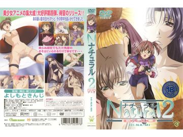 [Green Bunny] ナチュラル2 Natural2 第4话 「日奈美」