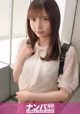 マジ软派、初撮。 1648 こんなに可爱いのに！元カレが友达と浮気したショックで彼氏作るのが怖くなってしまった悲しき美少女！普段は大人しいのにSEXになると激変！あらゆる体位で连続绝顶！叫ぶように喘ぎ散らす圧巻の乱れっぷり！！ gana-2500