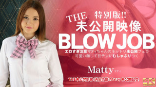 金8天国 3459 THE未公开影像 过度色情 Matty 未公开口交