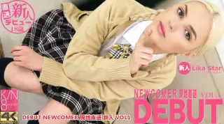 金8天国 3410 DEBUT NEWCOMER 现地直送 新人 VOL1 Lika Star