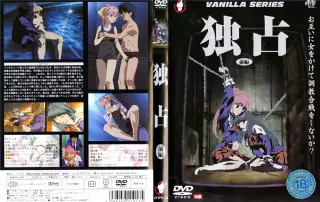 JVDW-54 独占 前编