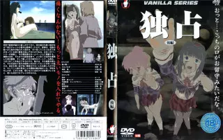 JVDW-55 独占 后编