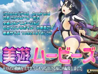 [3D] 美游电影[魔法少女]