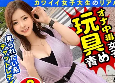 maan-703 自慰的最好的朋友