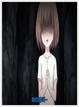 地下の戦栗ゲーム、地上のスカトロ地狱。笑う黒幕は…...