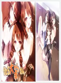 とる大家さん お家赁3突き目 保健体育って何年ぶり! ...