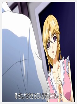 感染2 淫罪都市 ～速水ありす编～