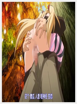 [攻めで字幕组] 鬼父 Re-born「～小生意気な秘汤めぐ...