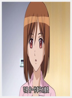 Tonys ヒロインシリーズ 彼女は花嫁候补生？