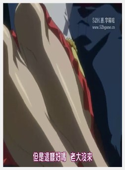 爆乳メイド狩り 前编