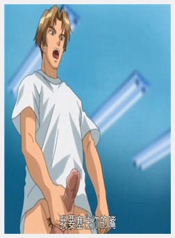 淫缚学艶 第三缚「乱痴気祭り 」