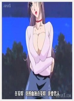 淫の方程式 第2话「陵辱の宴」