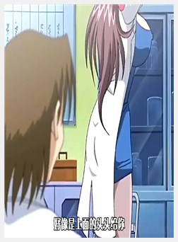 淫の方程式 第1话「夜の獣」