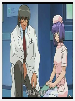 夜勤病栋 Karte.3