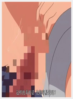 炎の孕ませ転校生 第二话