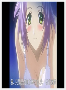 肉体転移 第一章