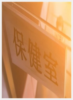 女教师 一时限目 社会科