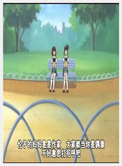 放课后マニア俱乐部-A