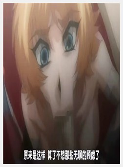 対魔忍アサギ Vol.03 姉妹相打つ！