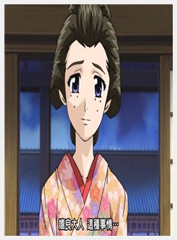 大江戸四十八手 幕の弐 京内惮り始末