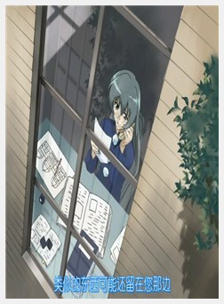 椿色のプリジオーネ 第一幕